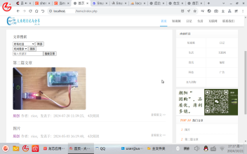 点击阅读文章