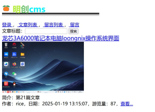 点击阅读文章