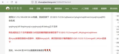 点击阅读文章