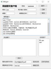 点击阅读文章