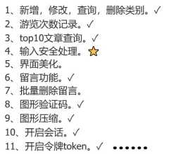 点击阅读文章